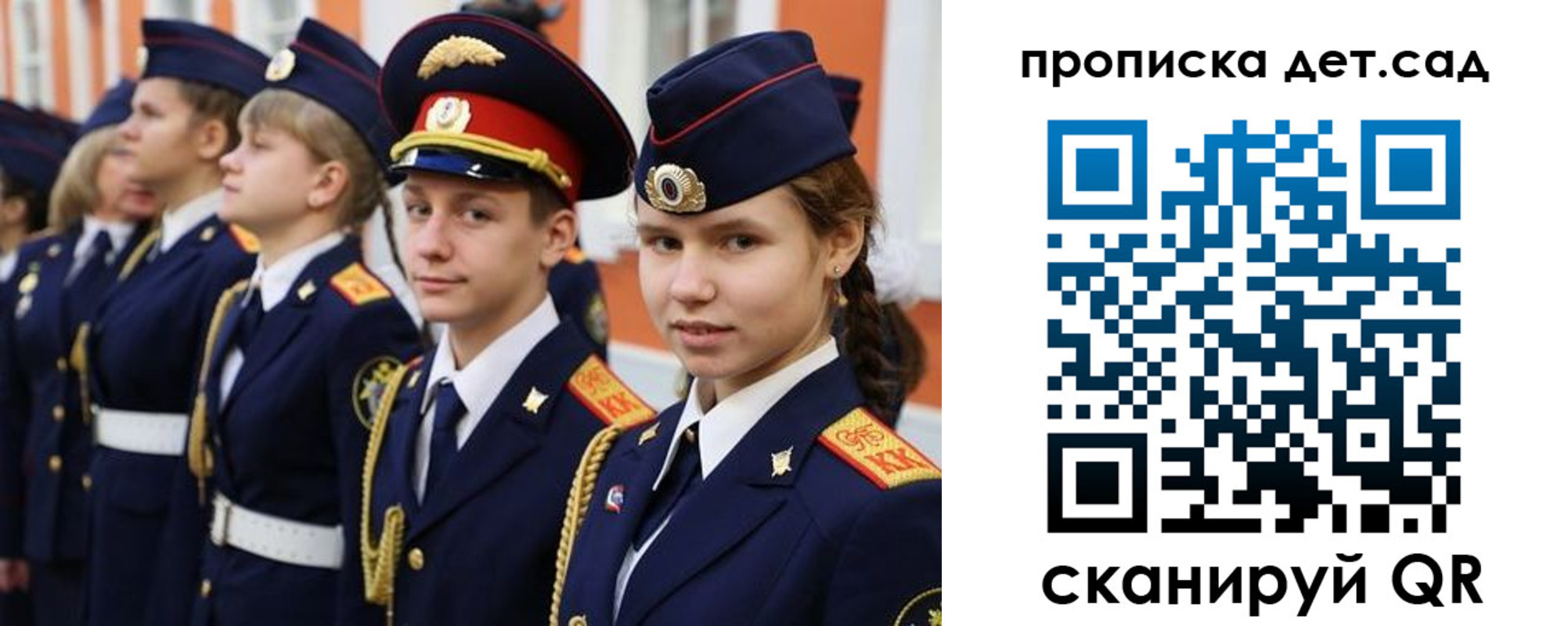 временная регистрация купить в Вышнем Волочке